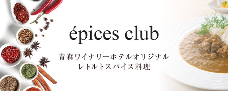 epices club